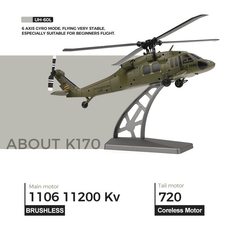 طائرة هليكوبتر UH-60L بدون فرش - مراجعة Rc Helicopter Case وسعره