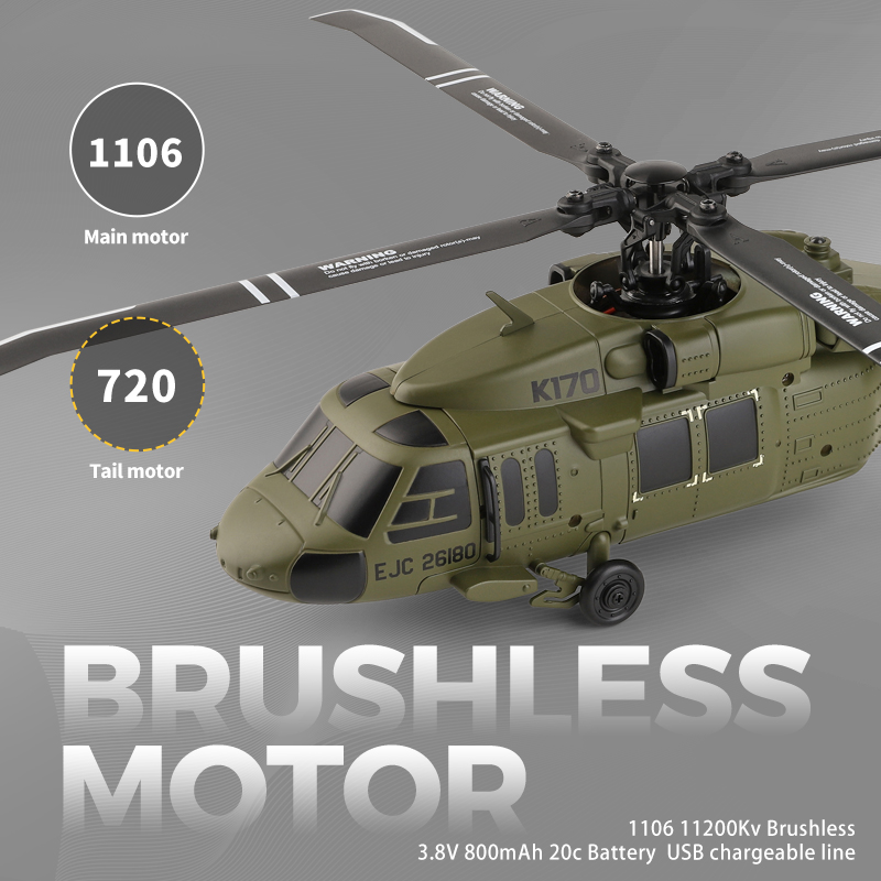 طائرة هليكوبتر UH-60L بدون فرش - مراجعة Rc Helicopter Case وسعره