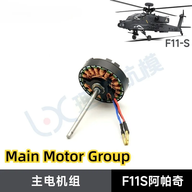 قطع غيار وملحقات طائرة هليكوبت - مراجعة Rc Helicopter Coaxial وسعره